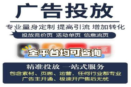 某广告公司如何利用信息流广告实现业绩飙升
